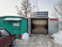 Пункт замены масла и шиномонтажная мастерская, Большая Гражданская, 1 к4 