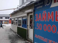 Цветы Магазин цветов в Копейске
