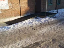 Город, Красноярская, 32 