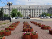 Правительство Аппарат Губернатора Иркутской области и Правительства Иркутской области в Иркутске