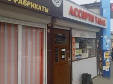 Ассорти табак, Димитрова, 60Б 