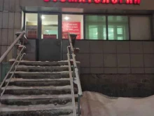 Улыбка плюс, проспект Ямашева, 91 