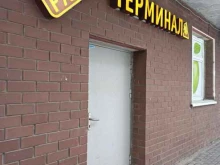 Разливной терминал, улица Академика Северина, 5 к1 