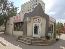 аптека А.Р.М в Елабуге