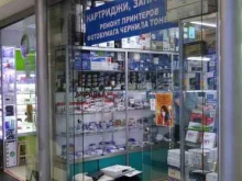 Магазин компьютерных комплектующих, улица Сущёвский Вал, 5 ст1а 