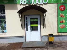 маркет Авокадо в Самаре