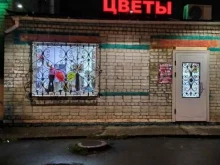 магазин цветов Арт Класси в Перми