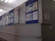Отдел МВД России по г. Прокопьевску Отдел по вопросам миграции в Прокопьевске