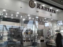 магазин чая и кофе Кантата в Котельниках