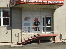 школа скорочтения и развития интеллекта IQ007 в Копейске