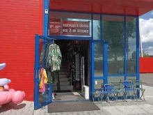 магазин одежды и обуви Планета в Минусинске