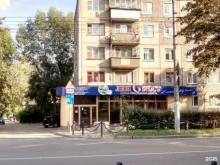 Лингвист, Московская, 131 
