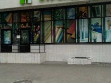 магазин строительных материалов Стройдвор в Москве