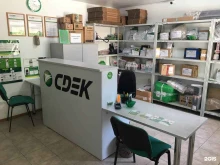 служба экспресс-доставки СДЭК в Камышине