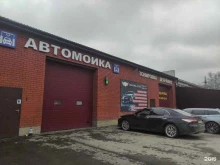 автосервис Nanotehnologiecar в Раменском
