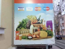 Алкогольные напитки Продуктовый магазин в Ставрополе