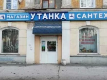 магазин инженерной сантехники У Танка в Кирове