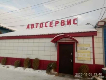автосервис Харбин в Якутске
