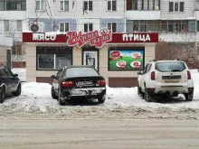 Вкусная жизнь, улица Шумакова, 47д 