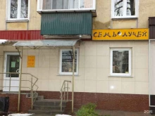магазин эзотерических и восточных товаров Семь лучей в Липецке