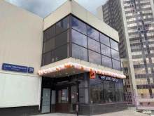 Четыре лапы, Севастопольский проспект, 28 к2 