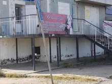 Фантазия, Энтузиастов, 96 
