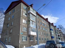 Обувные магазины sakhbootz в Южно-Сахалинске