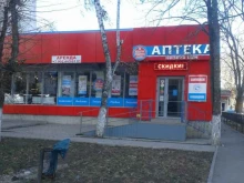 аптека Городская здравница в Пятигорске