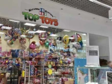 магазин Top Toys в Москве