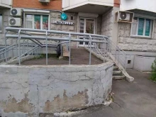многопрофильная медицинская клиника Ист Клиник в Люберцах