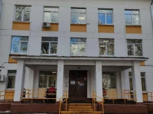 Детская городская поликлиника №28 Детский травмпункт в Москве