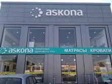 салон Askona в Грозном