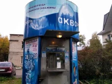 Акварель, проспект Ломоносова, 268 киоск 