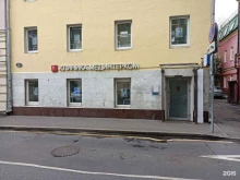Услуги хирурга Центр амбулаторной хирургии в Москве