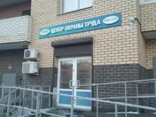 центр дополнительного профессионального образования Интеллект в Королёве