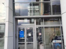 Инвестиционные компании БКС Брокер в Перми