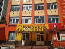 центр изучения английского языка Aвс в Раменском