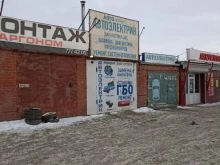 центр установки оборудования и диагностики двигателя Автодоктор в Челябинске