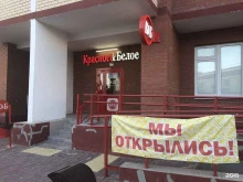 магазин Красное&белое в Туле