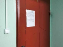 Пункты приёма платежей / Расчётные центры коммунальных услуг Межрегиональный регистрационно-информационный вычислительный центр в Мурманске