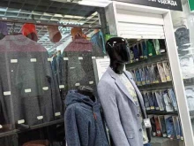 магазин мужской одежды DCS в Первоуральске
