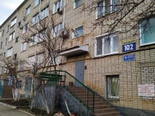 парикмахерская Имидж в Горячем Ключе