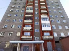 больничная аптека Мончегорская центральная районная больница в Мончегорске