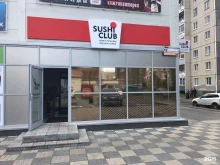 магазин японской кухни Sushi Club в Петрозаводске