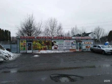 Овощи / Фрукты Магазин по продаже овощей и фруктов в Мурино