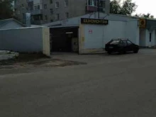 шиномонтажная мастерская Авто 49 в Павловском Посаде