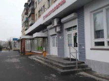 стоматологическая клиника Джулия в Волжском