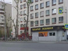 Пекарни Любимая пекарня в Тюмени
