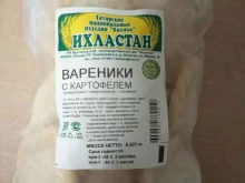 магазин Ихластан в Набережных Челнах