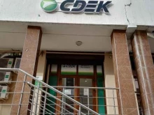 служба экспресс-доставки СДЭК в Геленджике